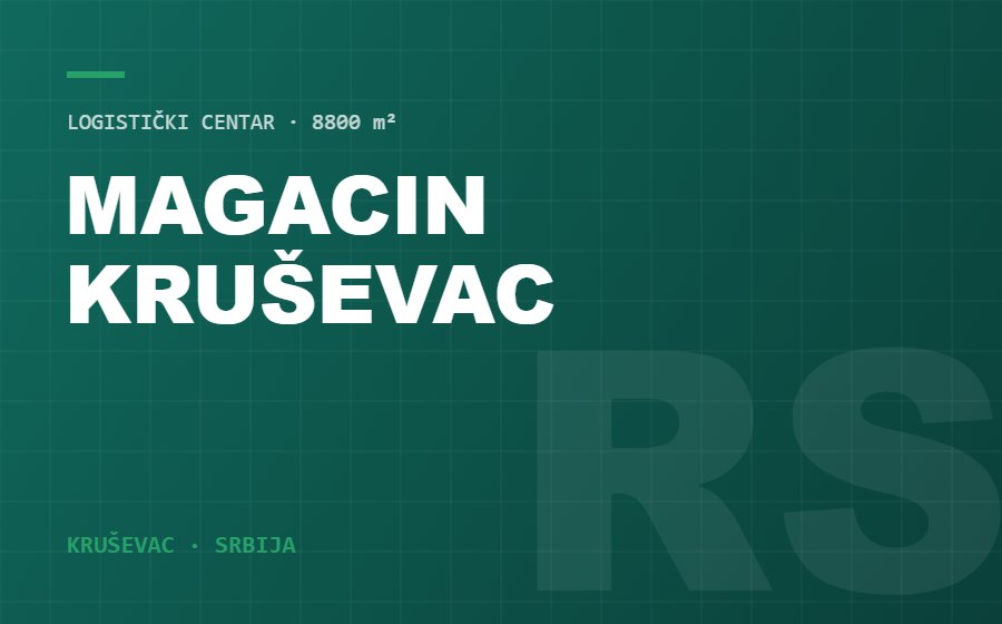 Magacin u Kruševcu – prvi logistički centar u Srbiji
